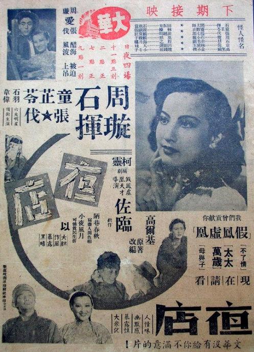 做个假圣玛丽大学文凭毕业证